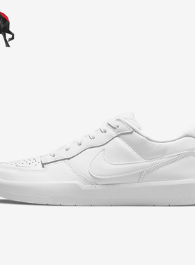 Nike/耐克正品SB FORCE 58男女同款休闲耐磨板鞋DH7505-100