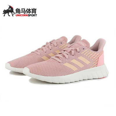 阿迪达斯男女休闲跑步鞋