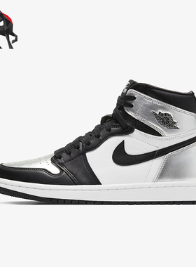 Nike/耐克正品Air Jordan 1 ASG AJ1 男女运动篮球鞋 CD0461-001