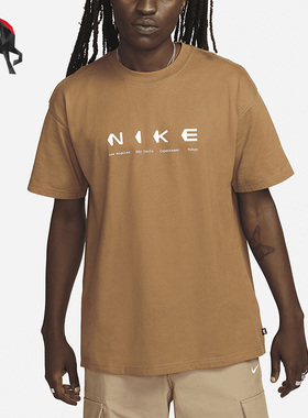 Nike/耐克正品男子休闲透气运动圆领短袖T恤DX9465-270