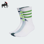 IB3302 男女健身透气运动袜三双装 Adidas 阿迪达斯正品