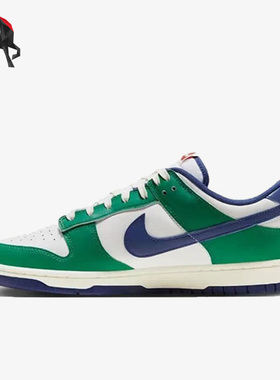 Nike/耐克正品dunk low 男女耐磨休闲板鞋FQ6849-141