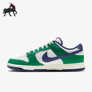 耐克正品 FQ6849 dunk 男女耐磨休闲板鞋 141 low Nike