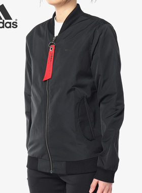 Adidas/阿迪达斯正品 女子新款 舒适休闲防风夹克外套 DU2385