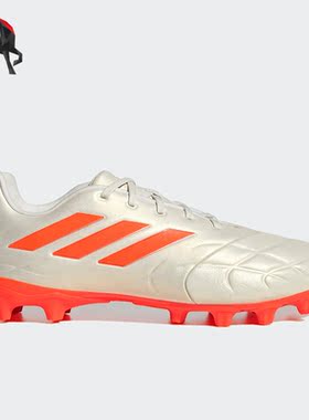 Adidas/阿迪达斯正品COPA PURE.3MG男子人造草坪足球鞋GY9056