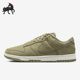 耐克正品 女子低帮运动休闲鞋 Dunk Nike Low PRM DV7415 200