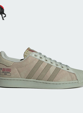 Adidas/阿迪达斯正品ORIGINALS SUPERSTAR男女运动板鞋IE2941