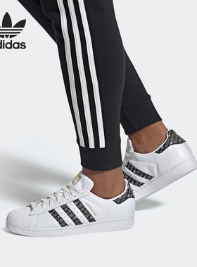 Adidas/阿迪达斯正品三叶草中性SUPERSTAR经典休闲鞋 EG2917