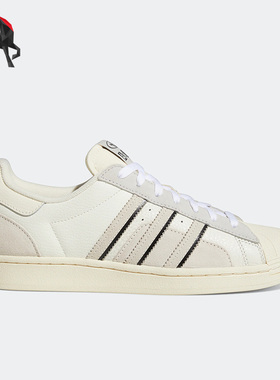 Adidas/阿迪达斯正品三叶草SUPERSTAR男女贝壳头运动休闲鞋GW5921