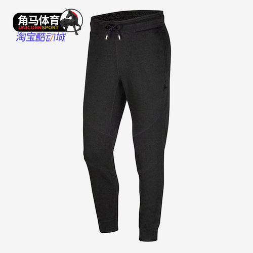 Nike/耐克正品秋季男子舒适训练休闲运动训练长裤DA6709