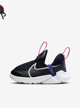 Nike/耐克正品 Plus 2小童耐磨透气休闲运动鞋DV8998-400