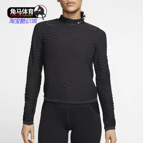 Nike/耐克正品春季 CITY READY 女子跑步运动上衣CJ3475