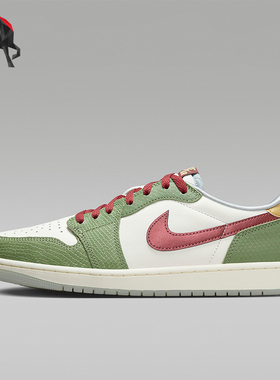 Nike/耐克正品Air Jordan1“青龙”复刻男士运动鞋FN3727-100