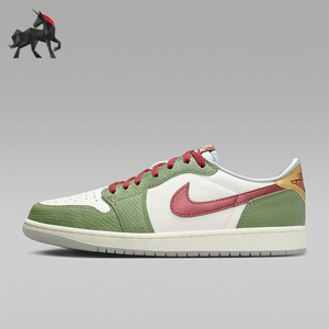 Nike/耐克正品Air Jordan1“青龙”复刻男士运动鞋FN3727-100