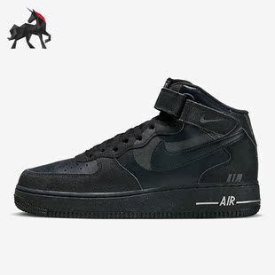 DQ7666 Nike 001 1男子休闲透气中帮板鞋 Force 耐克正品 Air