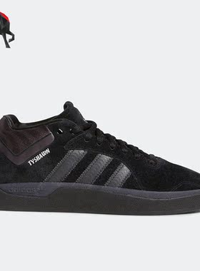 Adidas/阿迪达斯正品三叶草Tyshawn男子运动低帮板鞋HQ9792