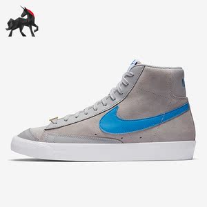Nike/耐克正品Blazer男子运动休闲透气耐磨高帮板鞋 CV8927-001