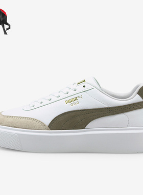 Puma/彪马正品Oslo Maja Archive女子时尚休闲板鞋375057-03