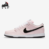 833474 Nike 601 low男女时尚 简约减震休闲板鞋 耐克正品 dunk