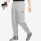 CT4312 男子运动休闲简约针织训练长裤 063 耐克正品 Nike