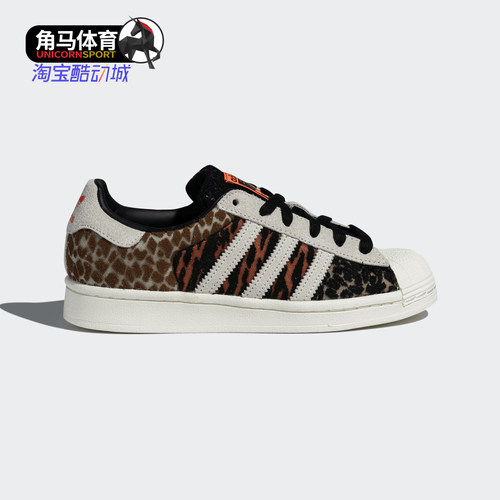 运动休闲鞋Adidas/阿迪达斯豹纹