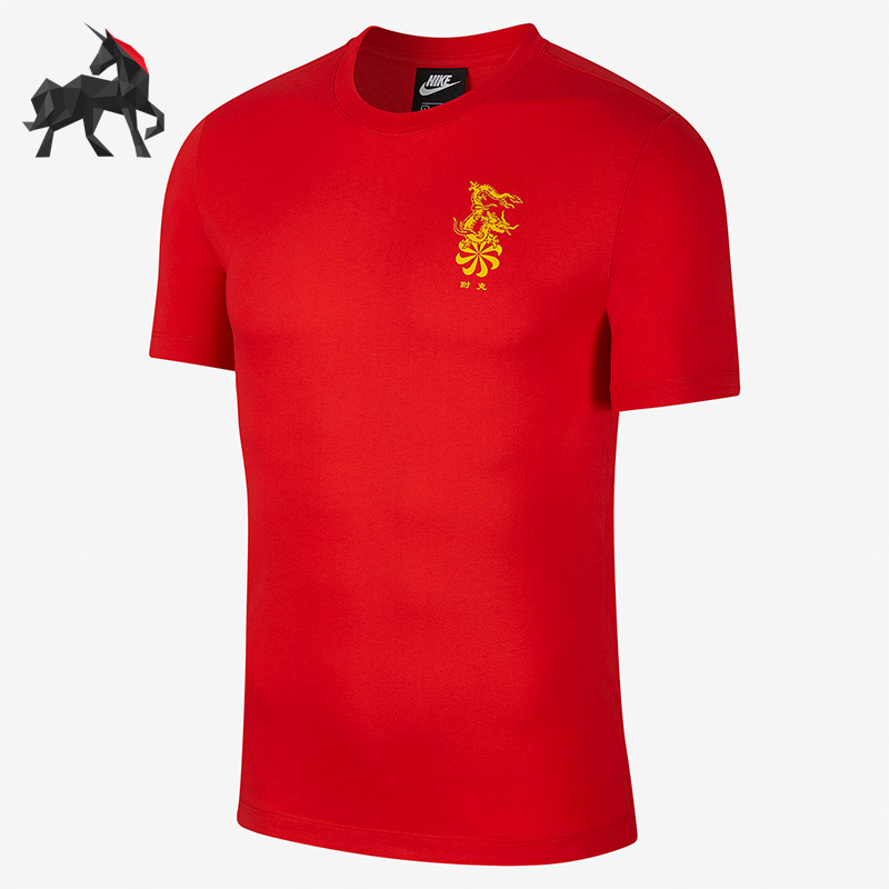 耐克鞋盒运动休闲aa6340圆领t恤