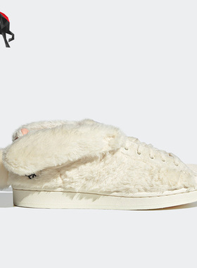 Adidas/阿迪达斯正品三叶草SUPERSTAR女子兔年休闲板鞋ID9470