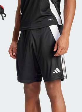 Adidas/阿迪达斯正品TIRO24 TRSHO男士足球训练短裤IP1951