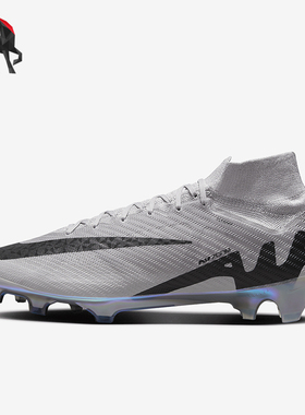 Nike/耐克正品刺客15超高端FG长钉男士训练足球鞋FN5613-001