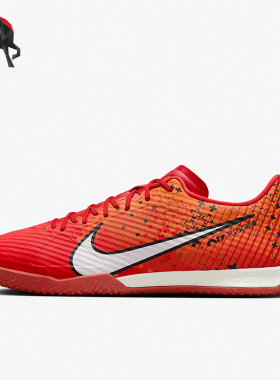 Nike/耐克正品男士IC平底室内运动低帮足球鞋FD1164-600