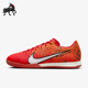 FD1164 Nike IC平底室内运动低帮足球鞋 男士 600 耐克正品