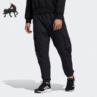 EXRLX 阿迪达斯正品 HE7460 运动工装 长裤 WVPT男子时尚 Adidas