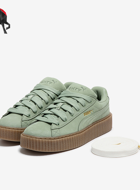Puma/彪马正品男女同款蕾哈娜松糕厚底板鞋396813-02
