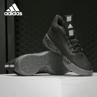 Adidas 春季 男子减震运动实战篮球鞋 EF9845 阿迪达斯正品