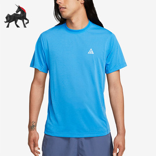 Nike/耐克正品Dri-FIT ADV ACG男子运动短袖T恤DX7883-435