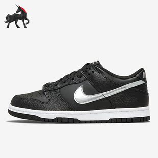 耐克正品 DC9560 Dunk 联名女子低帮休闲板鞋 001 Low Nike