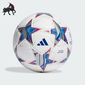 IA0953 2023运动训练5号标准热粘合足球 Adidas 阿迪达斯正品