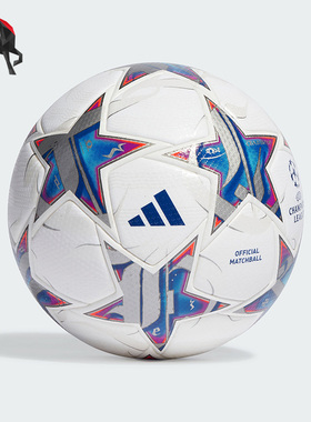 Adidas/阿迪达斯正品2023运动训练5号标准热粘合足球 IA0953