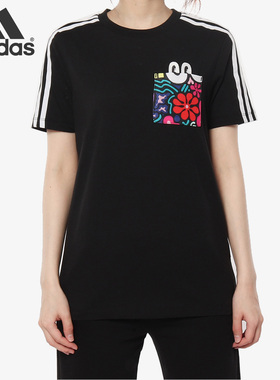 Adidas/阿迪达斯正品女装夏季新款休闲透气短袖运动T恤DV2657