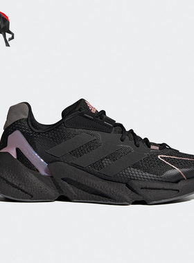 Adidas/阿迪达斯正品X9000L4 W 男女运动跑步鞋GZ6571