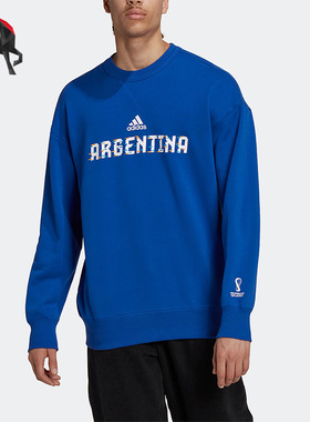 Adidas/阿迪达斯正品世界杯阿根廷男运动休闲舒适卫衣 HD6354