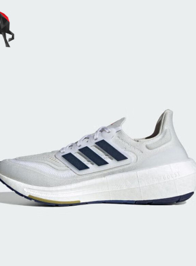 Adidas/阿迪达斯正品ULTRABOOST LIGHT男士训练跑步鞋ID3285
