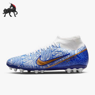 Nike/耐克正品男子足球鞋