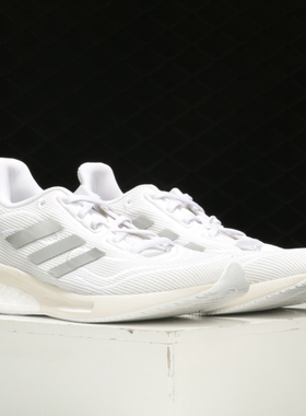 Adidas/阿迪达斯正品新款SUPERNOVA J 儿童训练运动鞋 FW9112