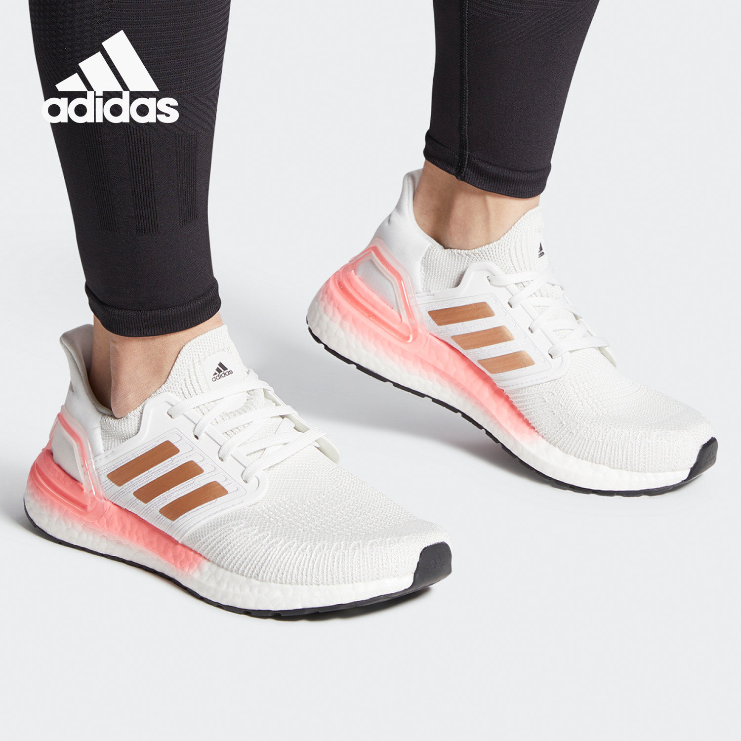 Adidas/阿迪达斯正品 ULTRABOOST 20女子防滑运动跑步鞋 FY3464