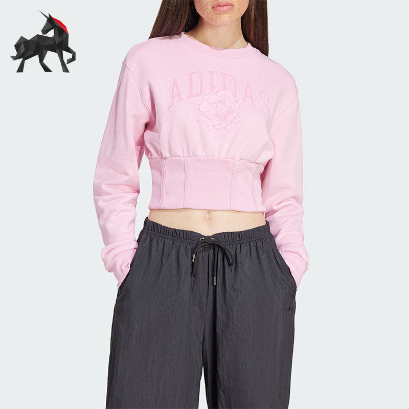 Adidas/阿迪达斯正品三叶草女士短款运动修身圆领卫衣IY9030