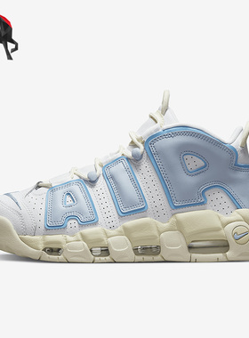 Nike/耐克正品Air More Uptempo女子运动休闲鞋FD9869-100