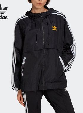 Adidas/阿迪达斯正品女子夏季连帽运动夹克外套 HA4718
