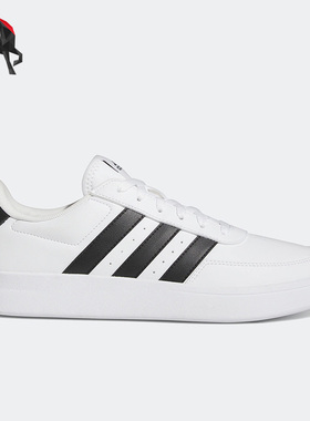 Adidas/阿迪达斯正品Breaknet 2.0男子运动低帮板鞋HP9426