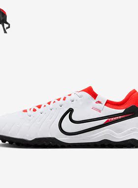 Nike/耐克正品传奇10次男子高端碎钉人草足球鞋DV4336-100